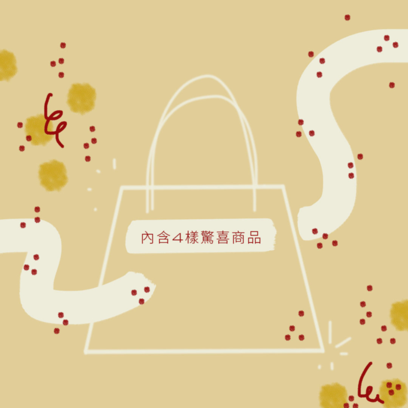 4 件神秘精選好物