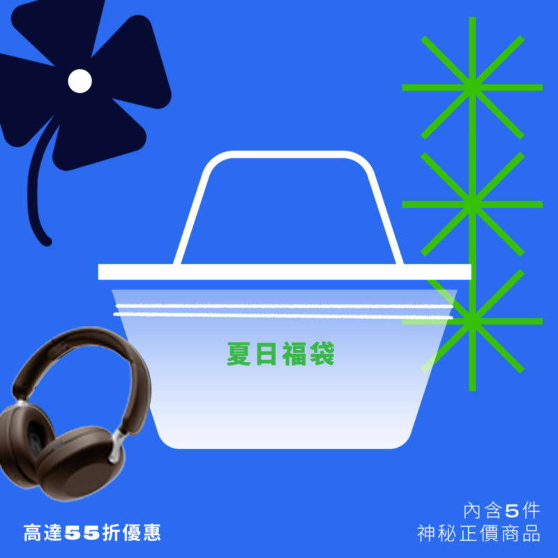 5 secret items