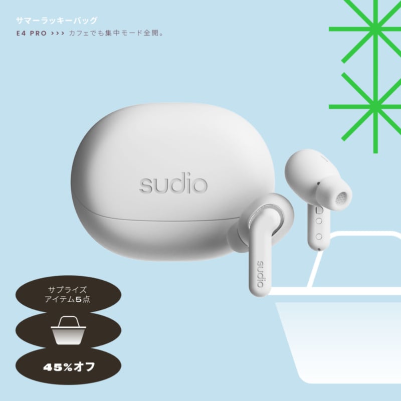 E4 Pro サマーラッキーバッグ 2026